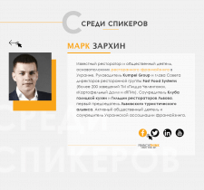 Дизайн блока на сайт