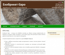 Контекстная реклама Google AdWords