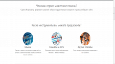 Індексація сайтів (SEO)