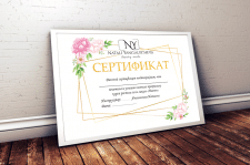 Дизайн сертификата