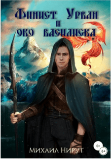 Литературное редактирование