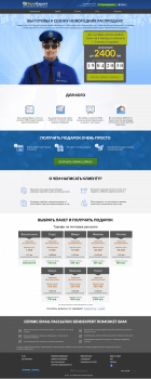sendexpert landng page