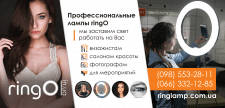 Еврофлаер "лампы для фотографа"