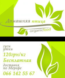 визитки