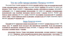 Курсовая работа: Особливості перекладу інструкцій