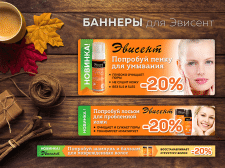 Баннеры