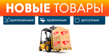 Баннер для рассылки