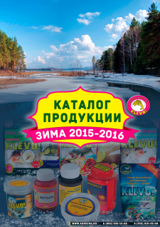 Выставочный каталог KLEVO 2015