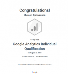 Google Analytics Individual Qualification(English)