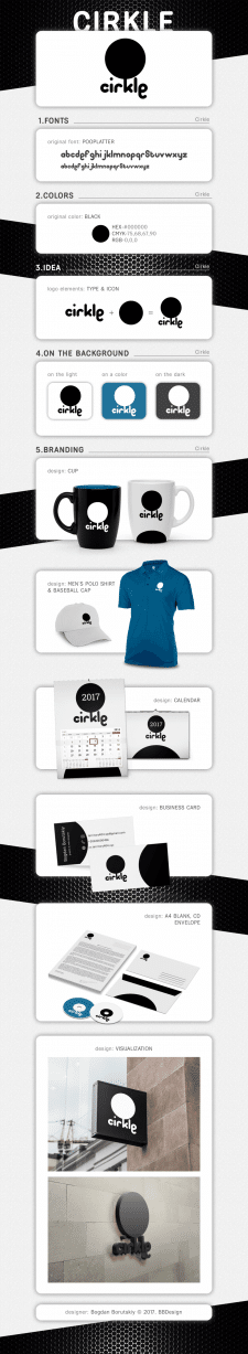 Логотип "Cirkle"