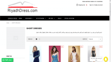 Internet shop