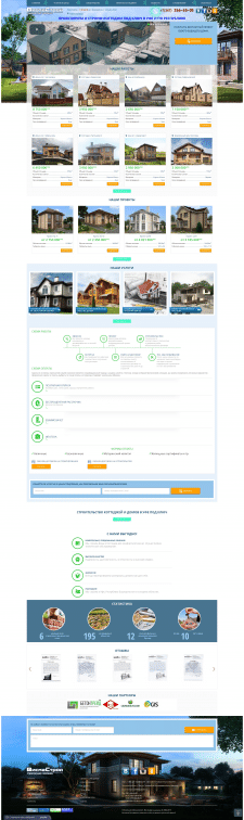 Сайт-каталог на Drupal 7