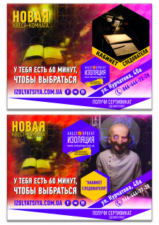 Флаер