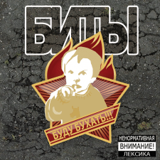 обложка для диска