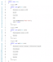 Tcp Server API