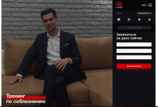 Google ADS для тренингов знакомств