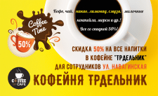 Рекламка