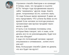 Проффесиональная настройка таргетированной рекламы