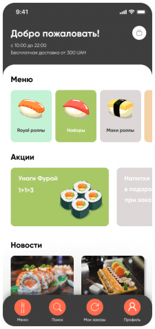 GEISHA SUSHI APP