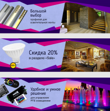 Баннеры на сайт