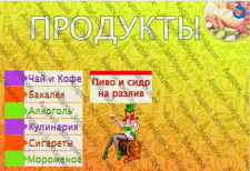 Наброски