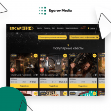 EscapMe – сервис квестов в реальности