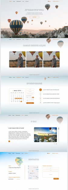 Aircomp site design
