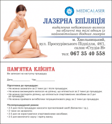 Визитка