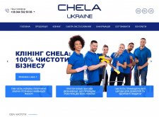 Chela Ukraine