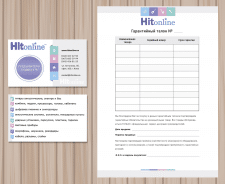 HitOnline