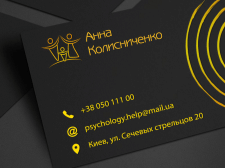 Визитка
