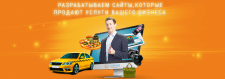 1 "Баннер" в шапку для сайта "LITREND"