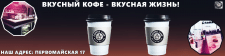 Шапка/Баннер для соц сетей