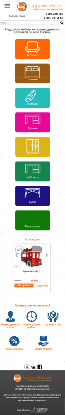 создание адаптивной верстки