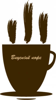 Векторный логотип кофешопа