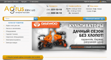 Технический и SEO аудит сайта