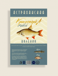 рыба
