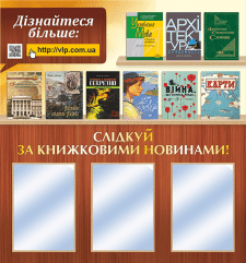 Плакат для стенду з кишенями