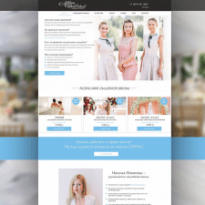 Wedding website