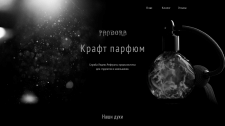 Сайт для магазина "Pandora"