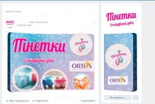 аватар+меню вк