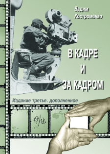 Підготовка до друку книги