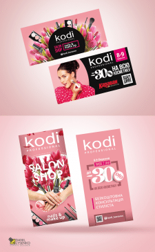 Дизайн флаеров Kodi