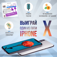 Инстаграм лендинг