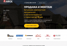 Мелкие правки и добавление новых товаров