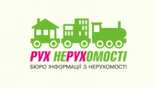 Рух Нерухомості. Агентство недвижимости