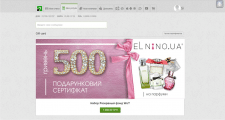баннер на сайт