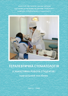 Підготовка до друку книги