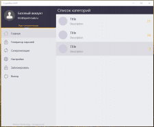CryptoBox - Desktop