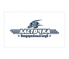 Ласточка клуб внедорожников